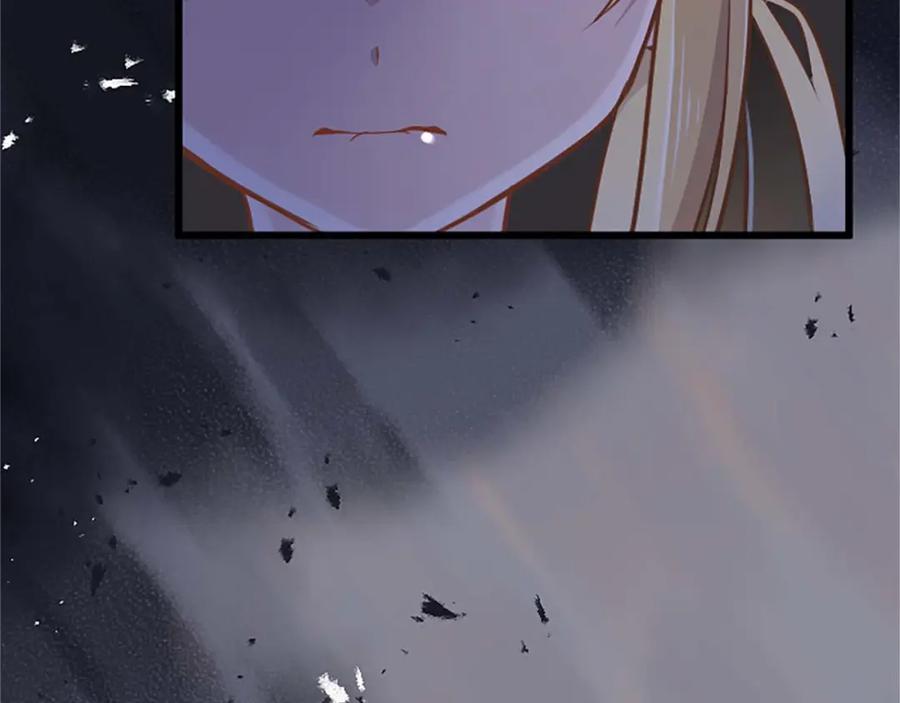 《狂爱和纯爱》第54话 以我的意志做出决定 第119页