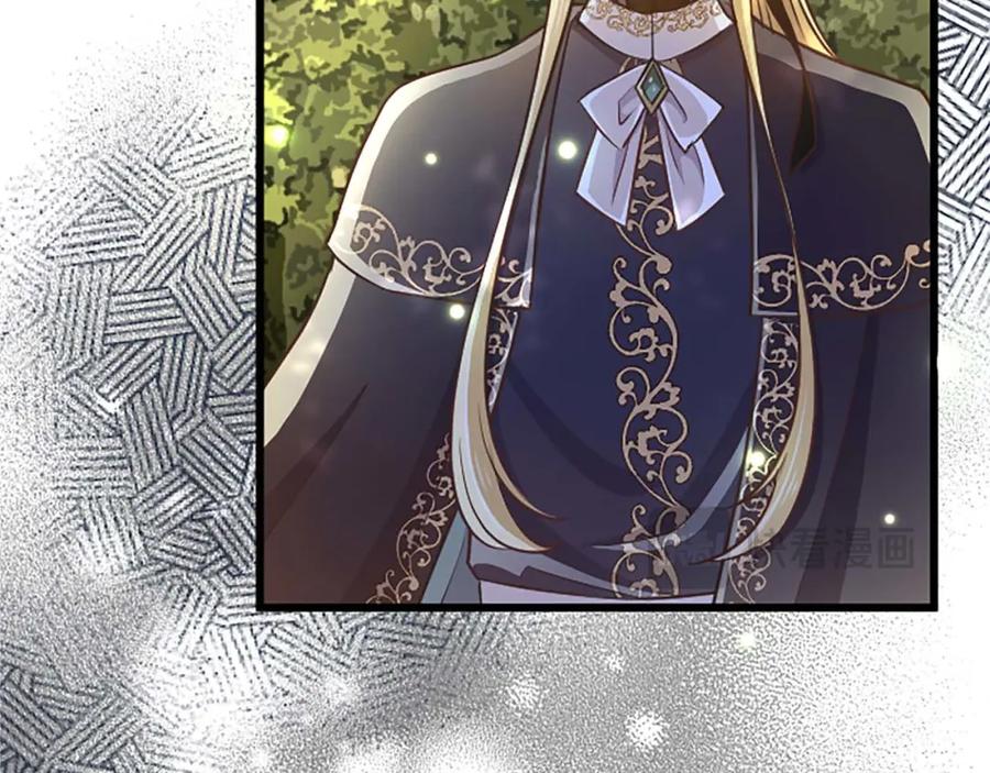 《狂爱和纯爱》第54话 以我的意志做出决定 第108页