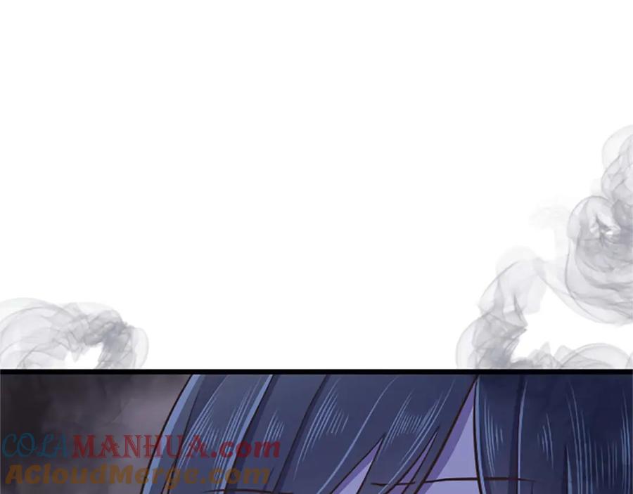 《狂爱和纯爱》第54话 以我的意志做出决定 第93页