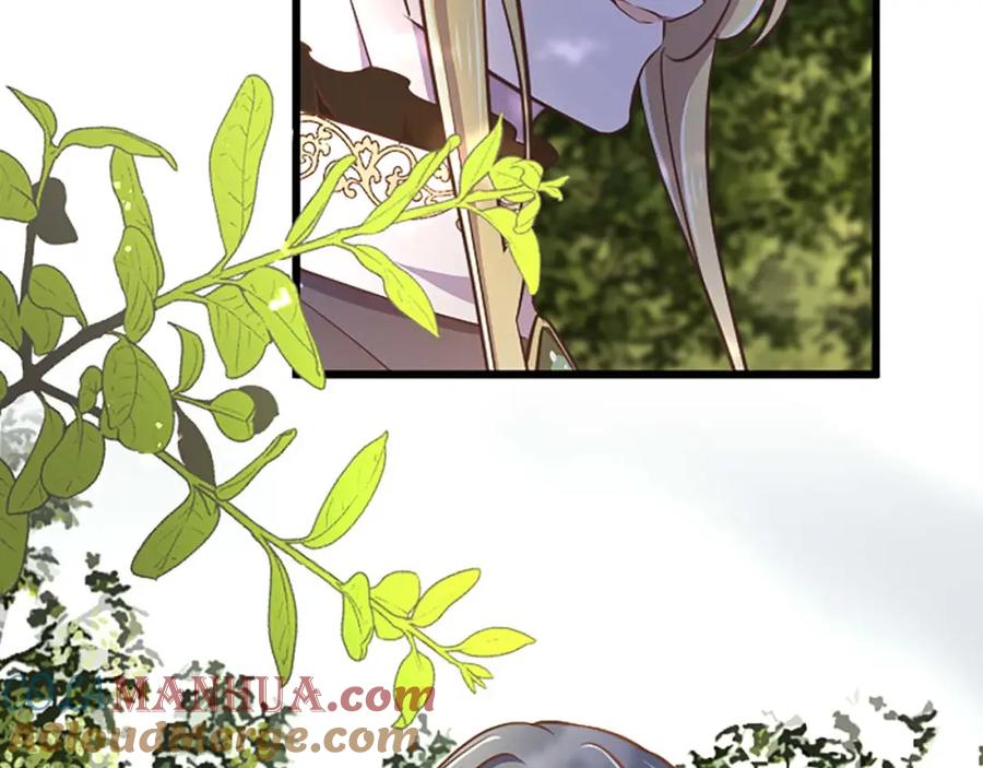 《狂爱和纯爱》第54话 以我的意志做出决定 第85页