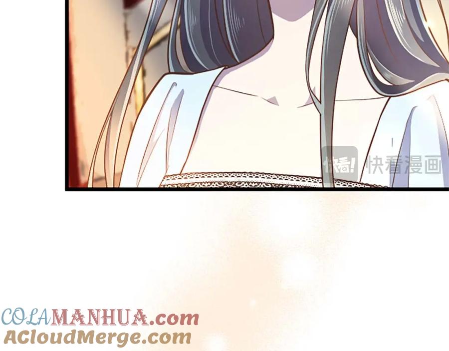 《狂爱和纯爱》第54话 以我的意志做出决定 第21页