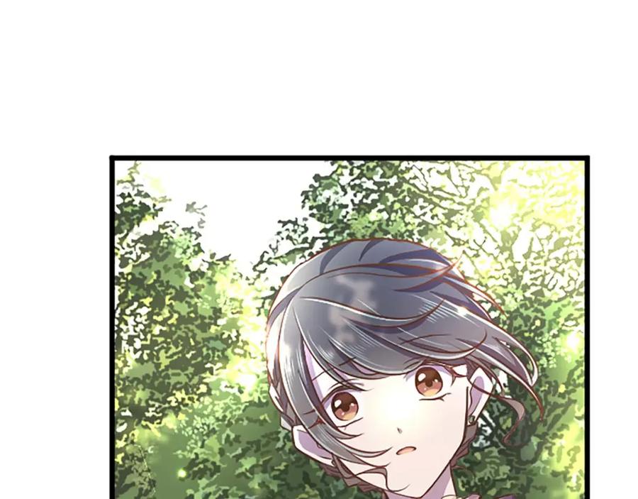 《狂爱和纯爱》第54话 以我的意志做出决定 第50页