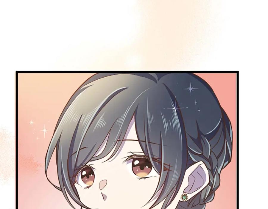 《狂爱和纯爱》第54话 以我的意志做出决定 第26页