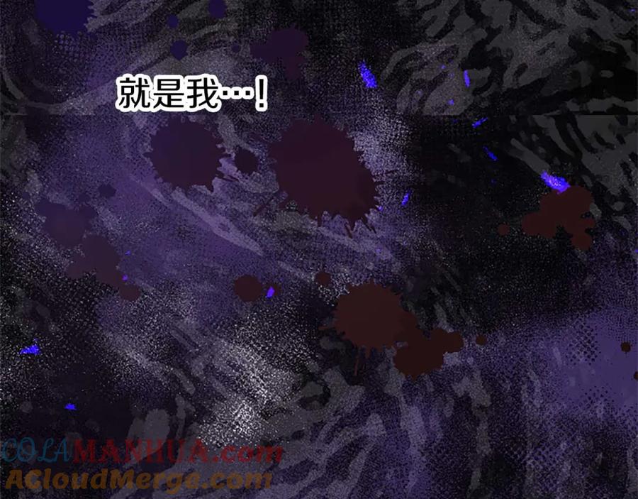 《狂爱和纯爱》第54话 以我的意志做出决定 第161页