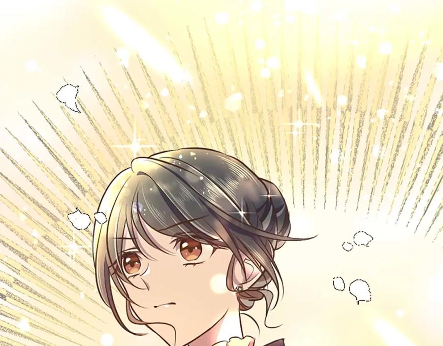 《狂爱和纯爱》第54话 以我的意志做出决定 第176页