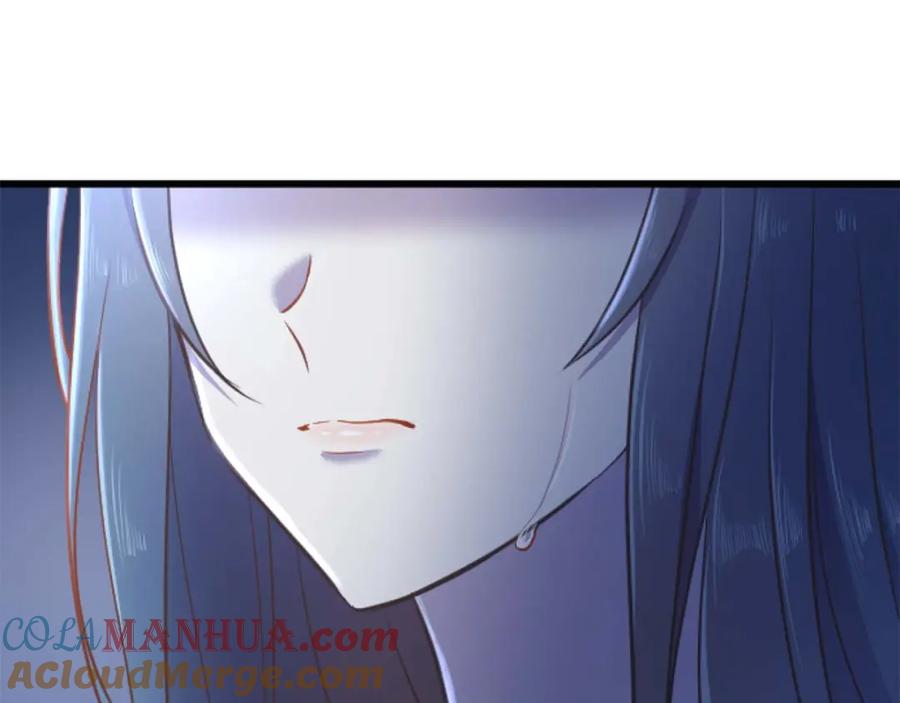 《狂爱和纯爱》第55话 为了你，我要一直笑着 第133页