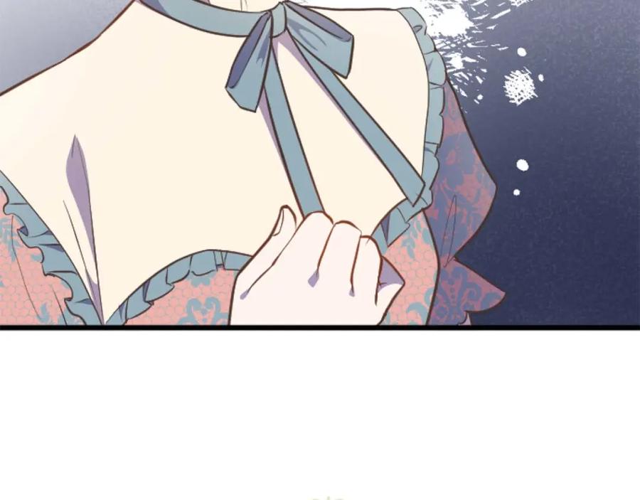 《狂爱和纯爱》第55话 为了你，我要一直笑着 第82页