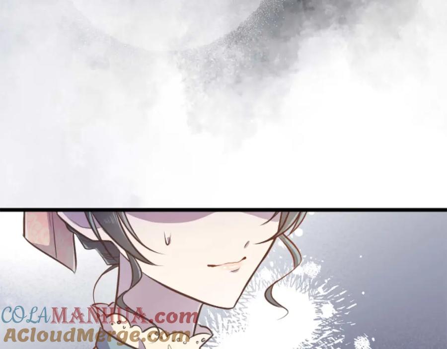 《狂爱和纯爱》第55话 为了你，我要一直笑着 第81页