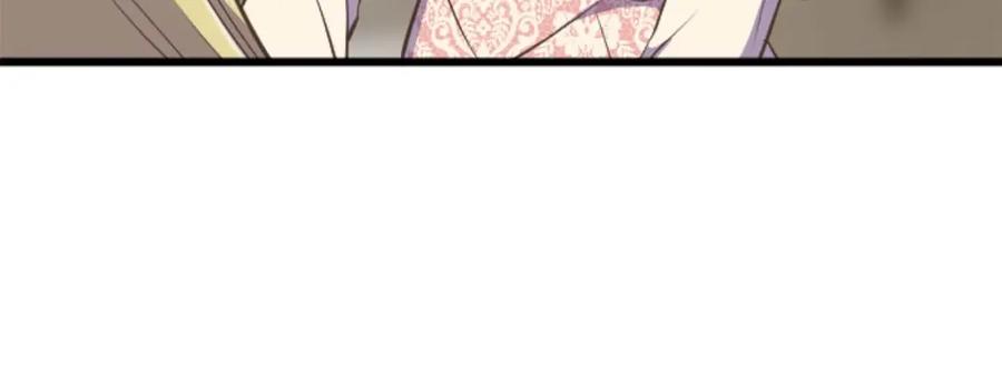 《狂爱和纯爱》第55话 为了你，我要一直笑着 第52页