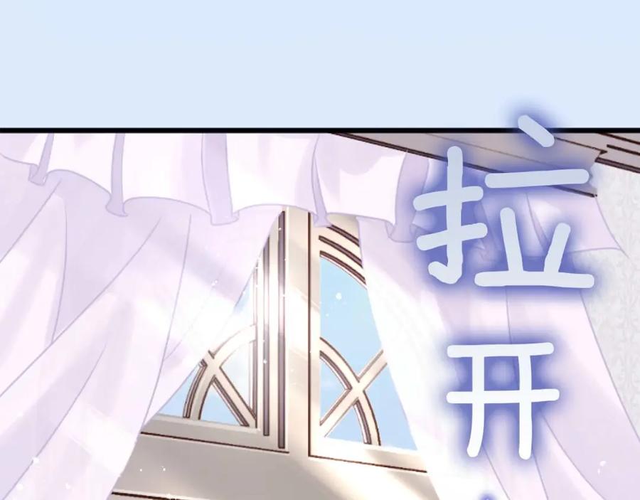 《狂爱和纯爱》第55话 为了你，我要一直笑着 第14页