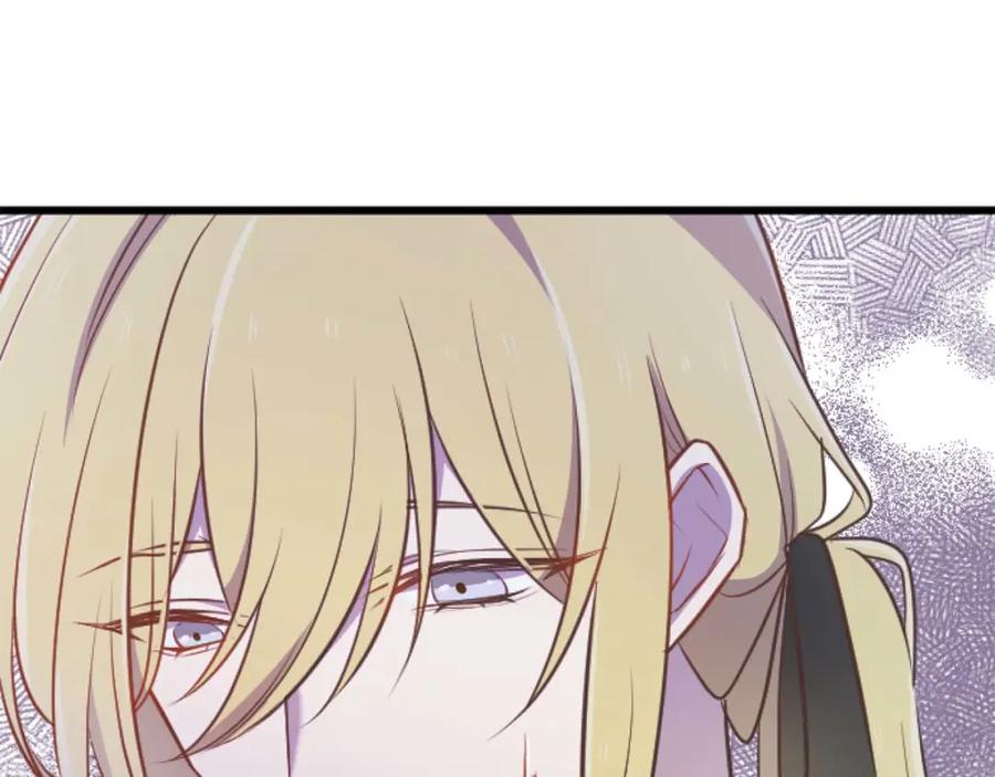 《狂爱和纯爱》第55话 为了你，我要一直笑着 第67页