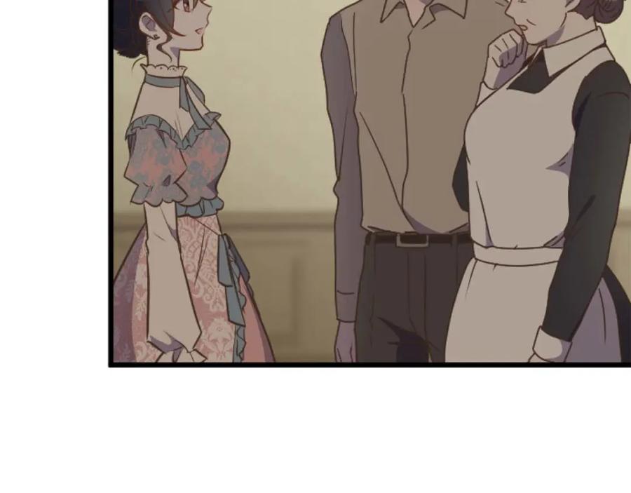 《狂爱和纯爱》第55话 为了你，我要一直笑着 第55页