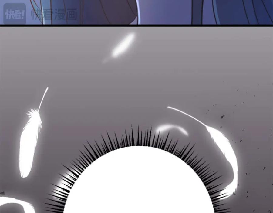 《狂爱和纯爱》第55话 为了你，我要一直笑着 第134页