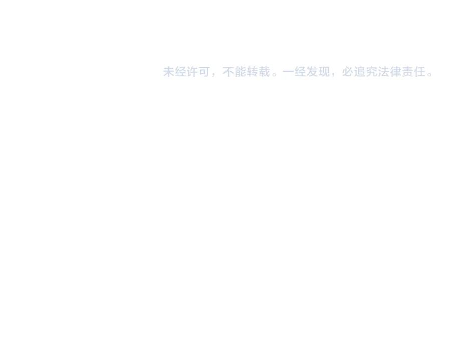 《狂爱和纯爱》第55话 为了你，我要一直笑着 第150页