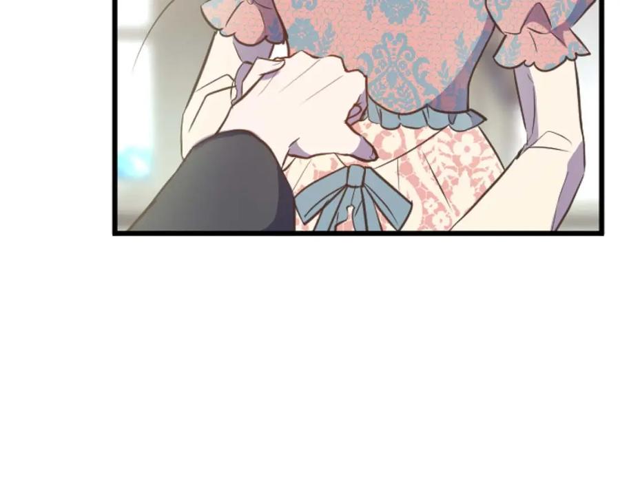 《狂爱和纯爱》第55话 为了你，我要一直笑着 第26页