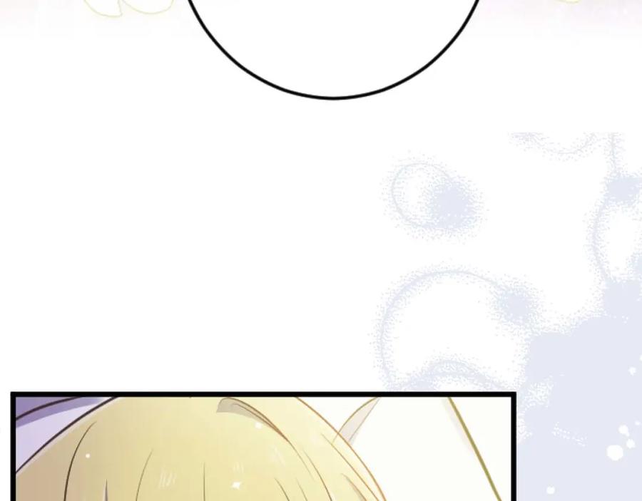 《狂爱和纯爱》第55话 为了你，我要一直笑着 第20页