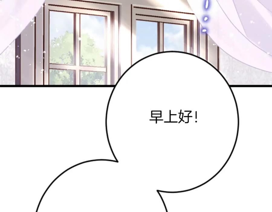 《狂爱和纯爱》第55话 为了你，我要一直笑着 第15页