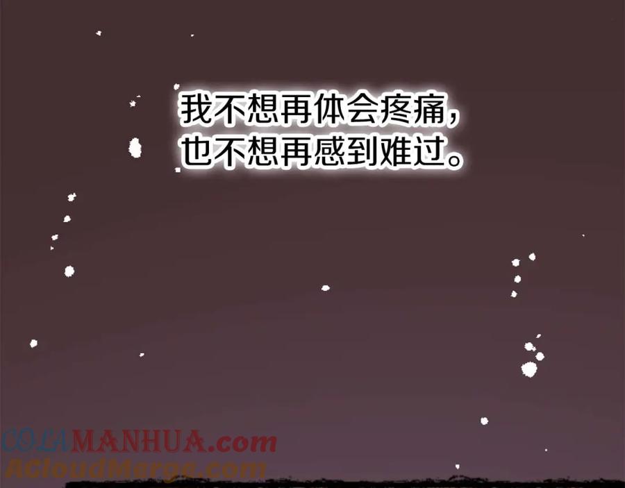 《狂爱和纯爱》第55话 为了你，我要一直笑着 第109页
