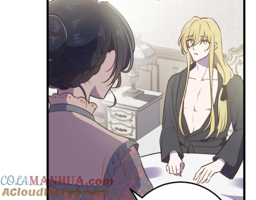《狂爱和纯爱》第55话 为了你，我要一直笑着 第37页
