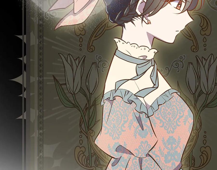 《狂爱和纯爱》第55话 为了你，我要一直笑着 第75页