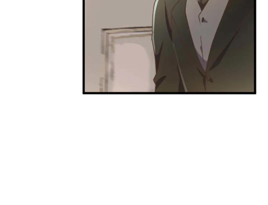 《狂爱和纯爱》第56话 执着的王 第55页