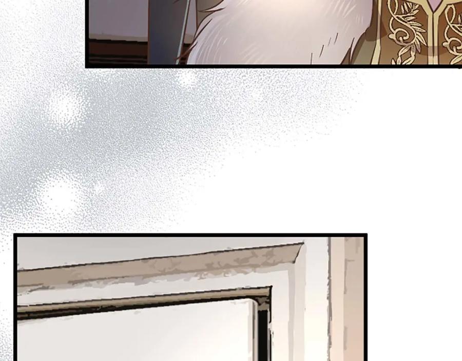 《狂爱和纯爱》第56话 执着的王 第172页
