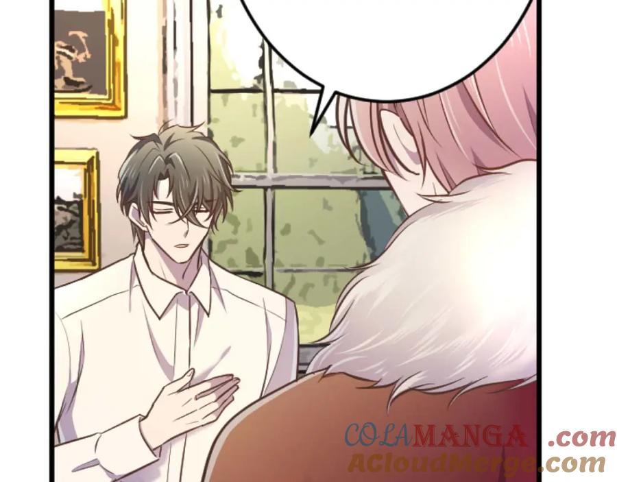 《狂爱和纯爱》第56话 执着的王 第73页