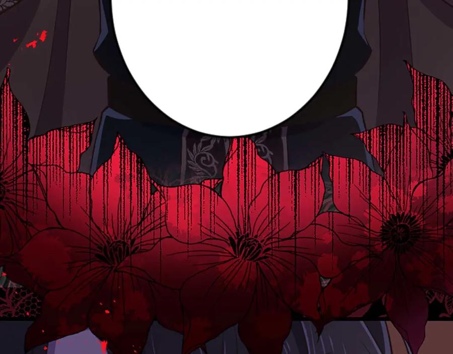 《狂爱和纯爱》第56话 执着的王 第86页