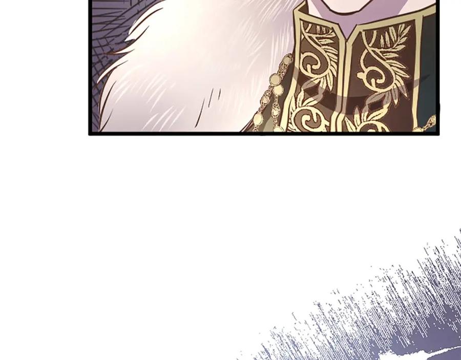 《狂爱和纯爱》第56话 执着的王 第154页