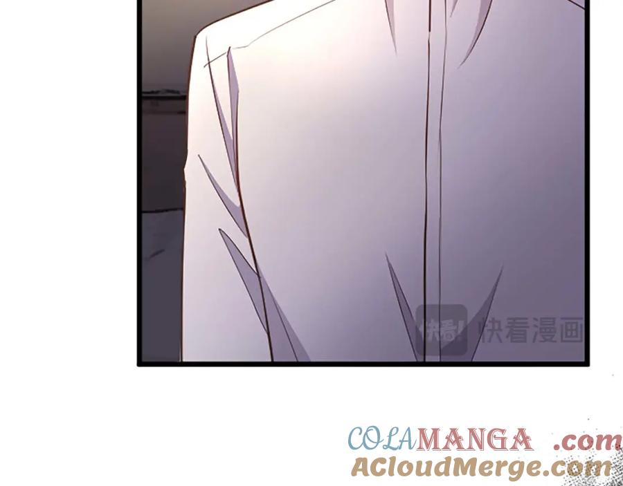 《狂爱和纯爱》第56话 执着的王 第141页