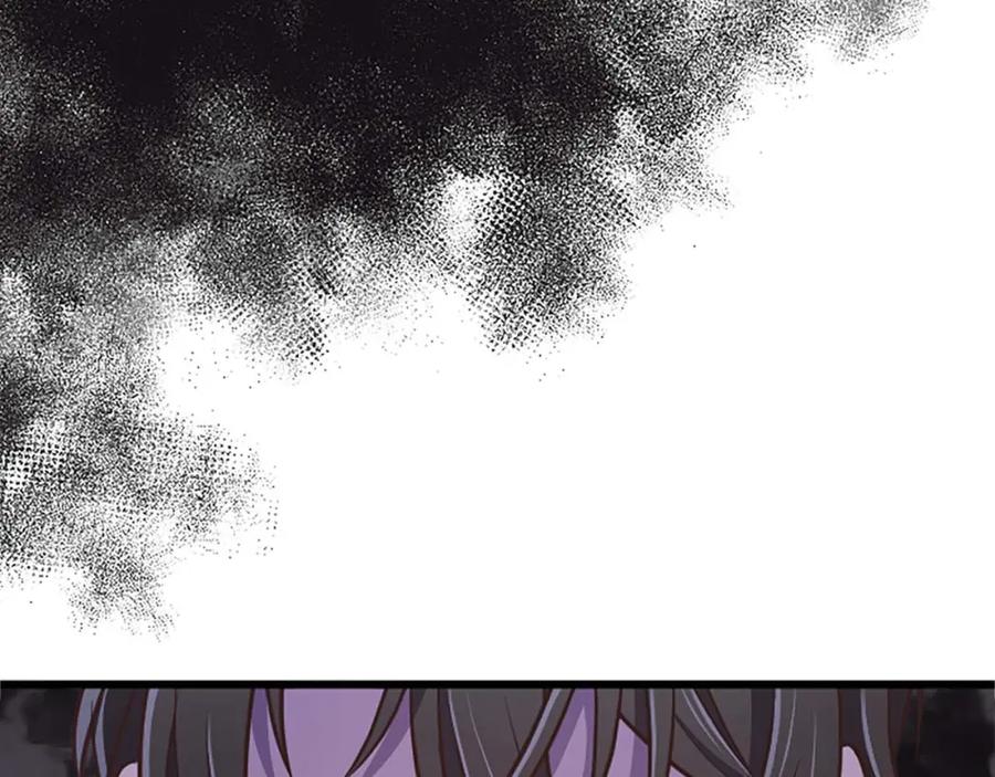 《狂爱和纯爱》第56话 执着的王 第144页