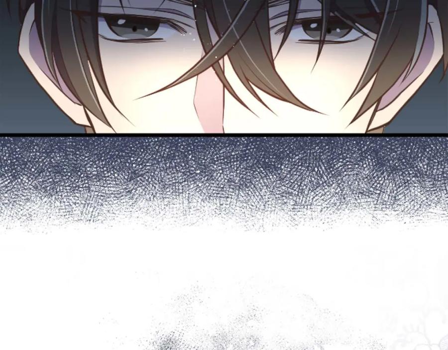 《狂爱和纯爱》第56话 执着的王 第198页