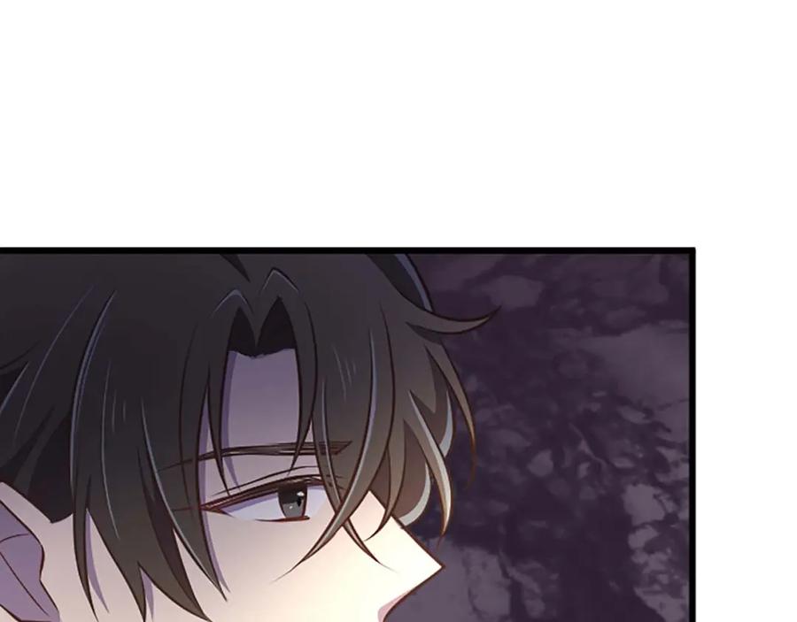 《狂爱和纯爱》第56话 执着的王 第82页