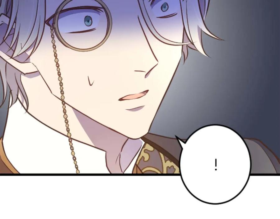 《狂爱和纯爱》第56话 执着的王 第202页