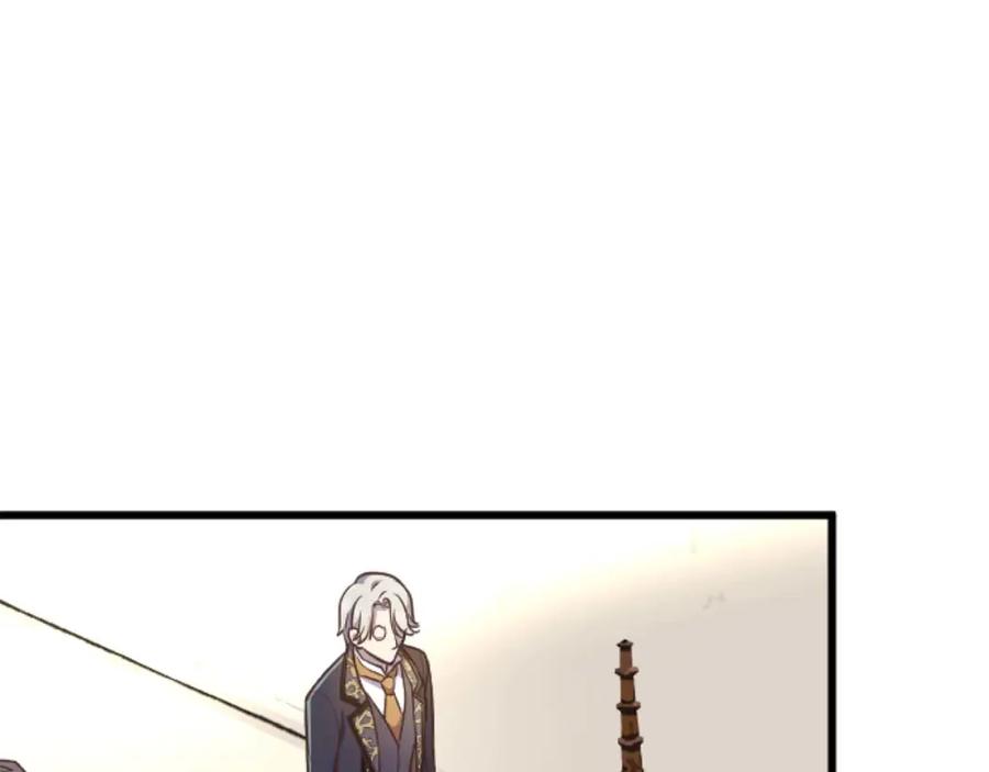 《狂爱和纯爱》第56话 执着的王 第16页