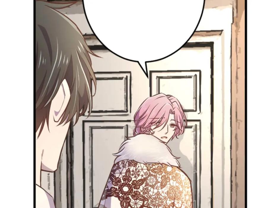 《狂爱和纯爱》第56话 执着的王 第184页