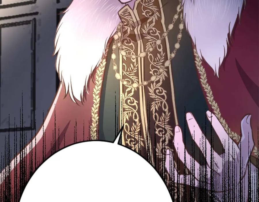 《狂爱和纯爱》第56话 执着的王 第136页
