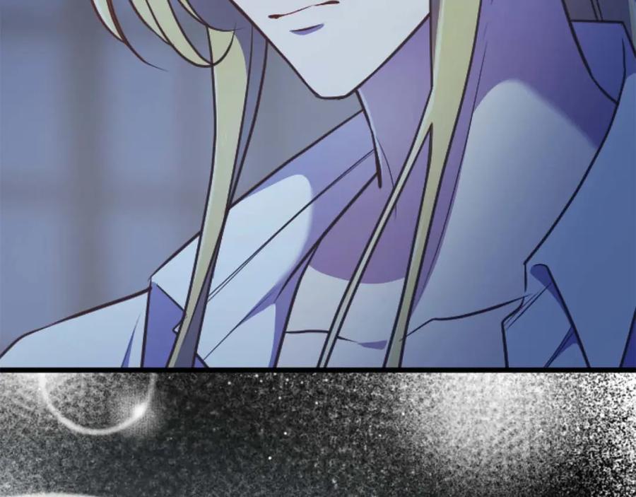 《狂爱和纯爱》第56话 执着的王 第12页