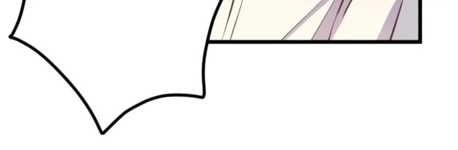 《狂爱和纯爱》第56话 执着的王 第196页