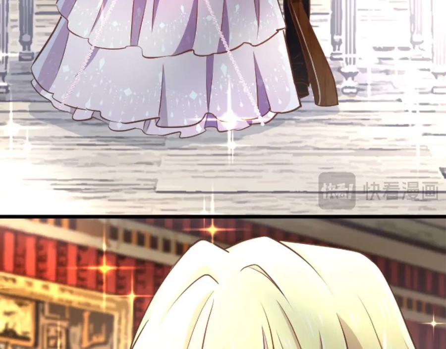 《狂爱和纯爱》第56话 执着的王 第210页