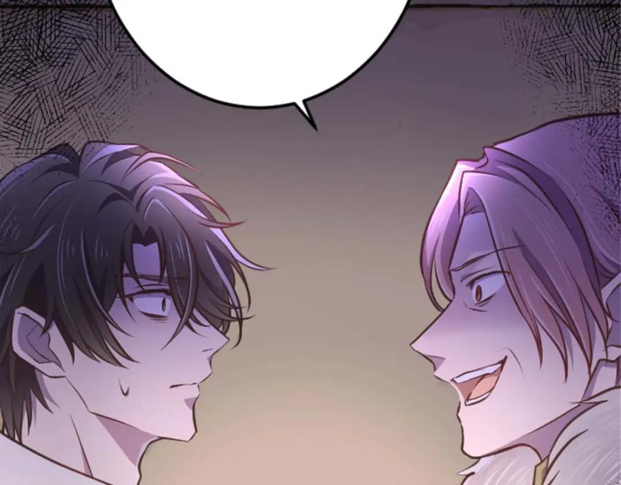 《狂爱和纯爱》第56话 执着的王 第130页