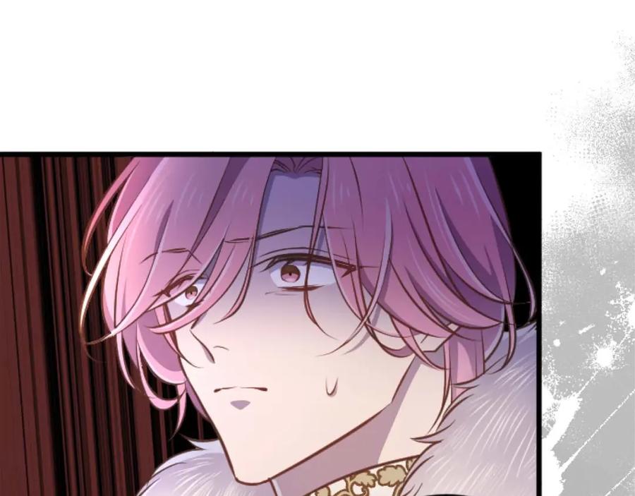 《狂爱和纯爱》第56话 执着的王 第120页