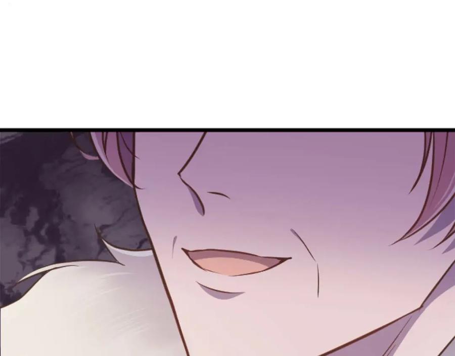 《狂爱和纯爱》第56话 执着的王 第78页