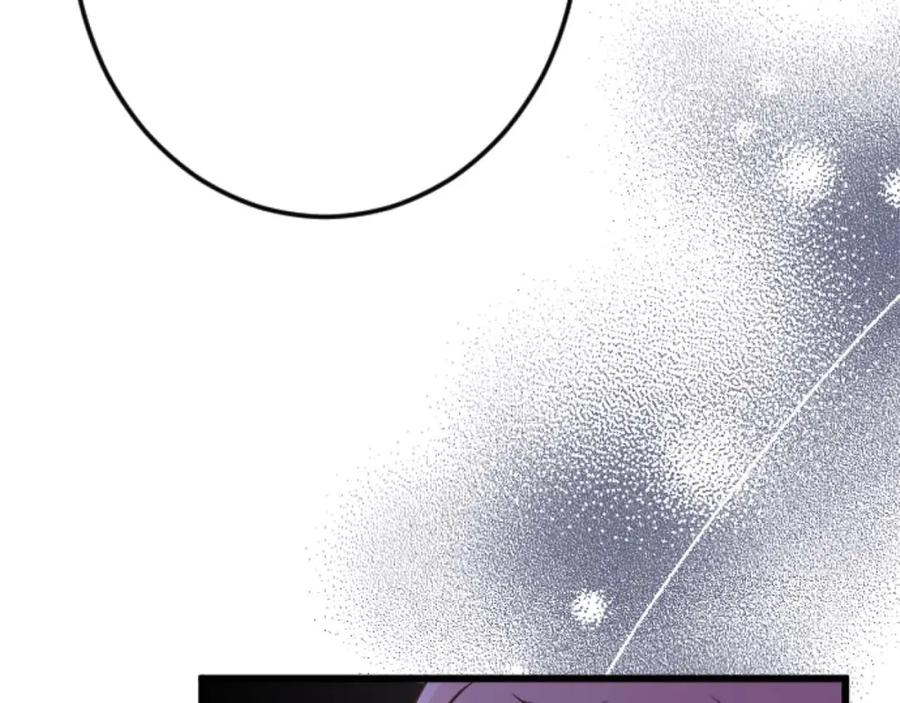 《狂爱和纯爱》第56话 执着的王 第180页