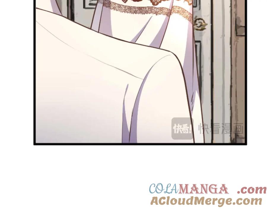 《狂爱和纯爱》第56话 执着的王 第185页