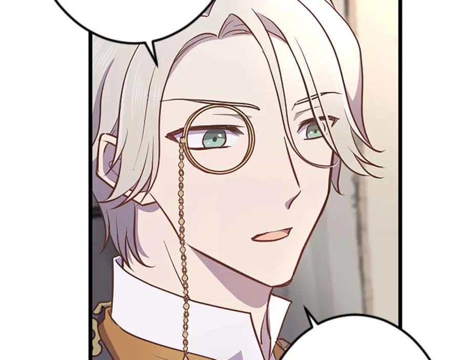 《狂爱和纯爱》第56话 执着的王 第163页