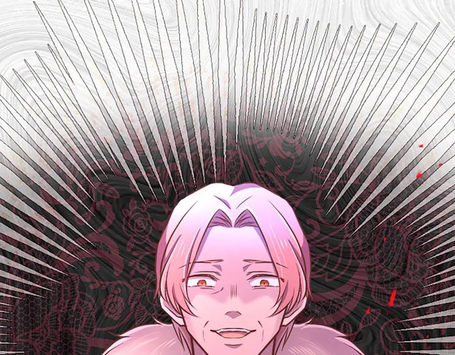《狂爱和纯爱》第56话 执着的王 第84页