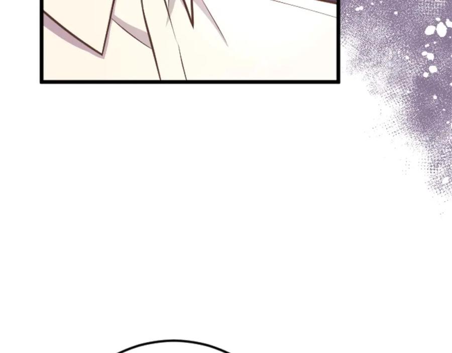《狂爱和纯爱》第56话 执着的王 第188页