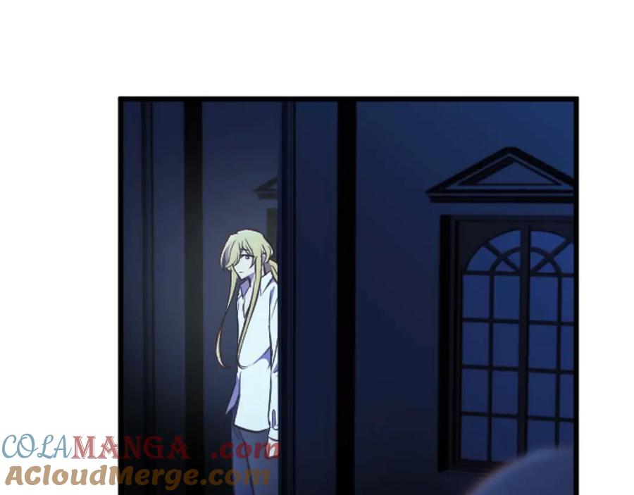 《狂爱和纯爱》第56话 执着的王 第5页
