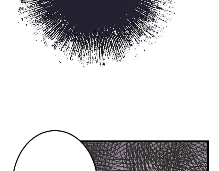 《狂爱和纯爱》第56话 执着的王 第152页